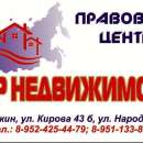 Купить Губкина Недвижимость
